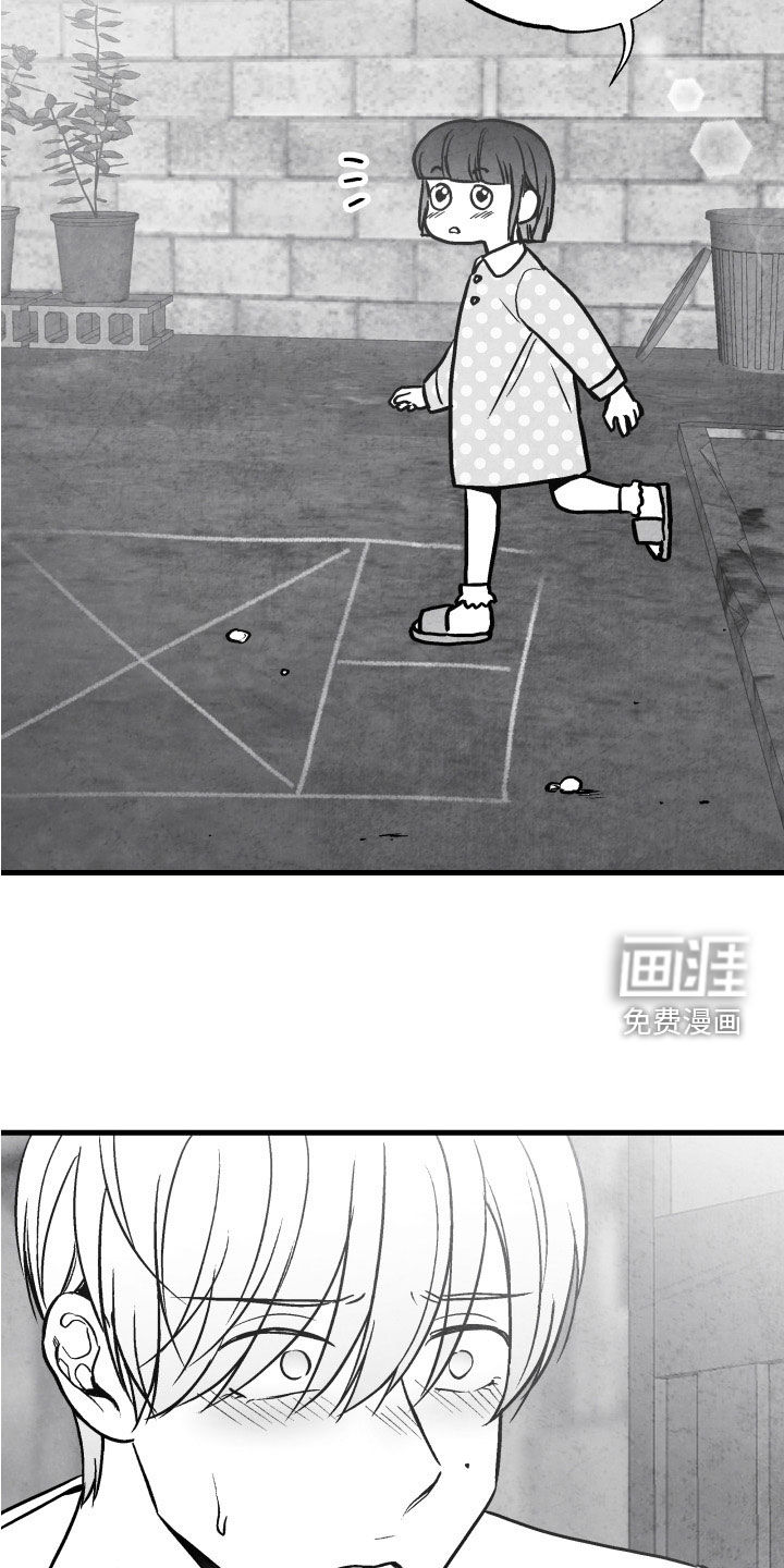 第105话 第15页