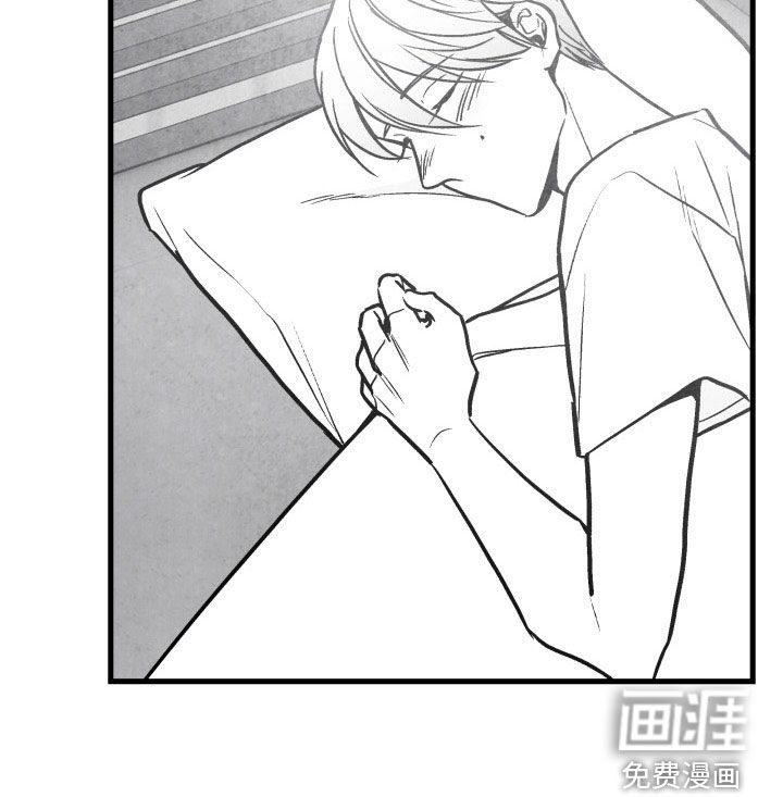 第105话 第7页