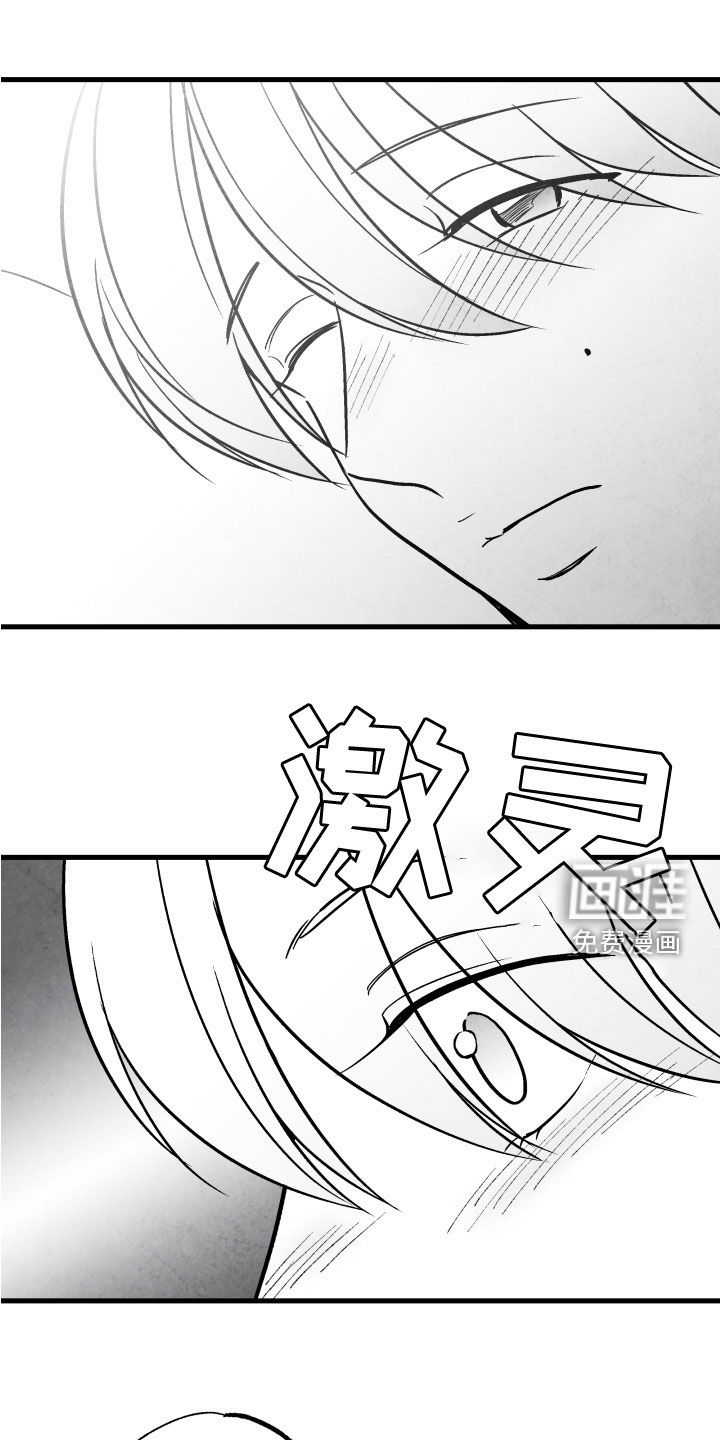第105话 第8页