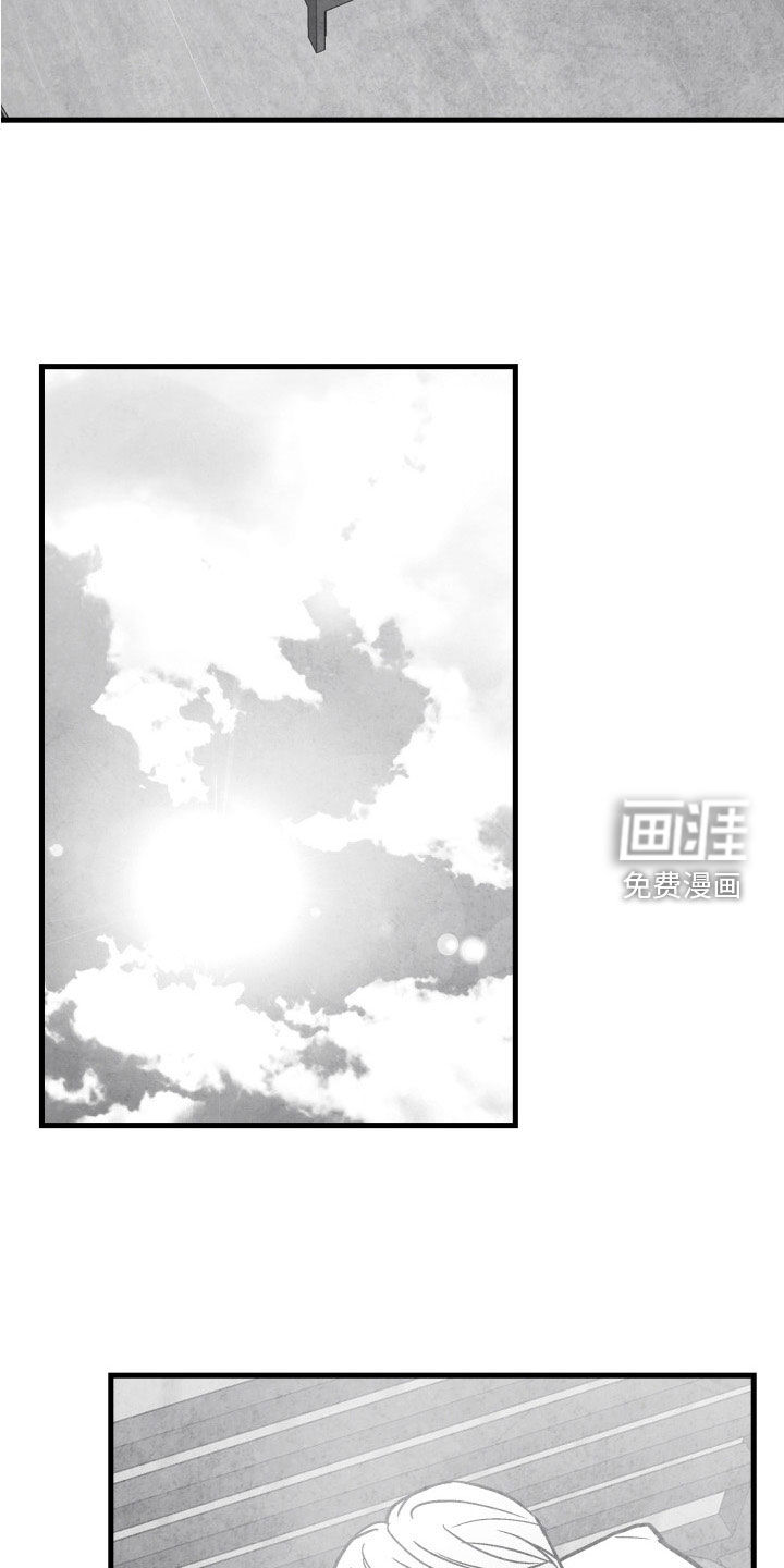 第105话 第6页