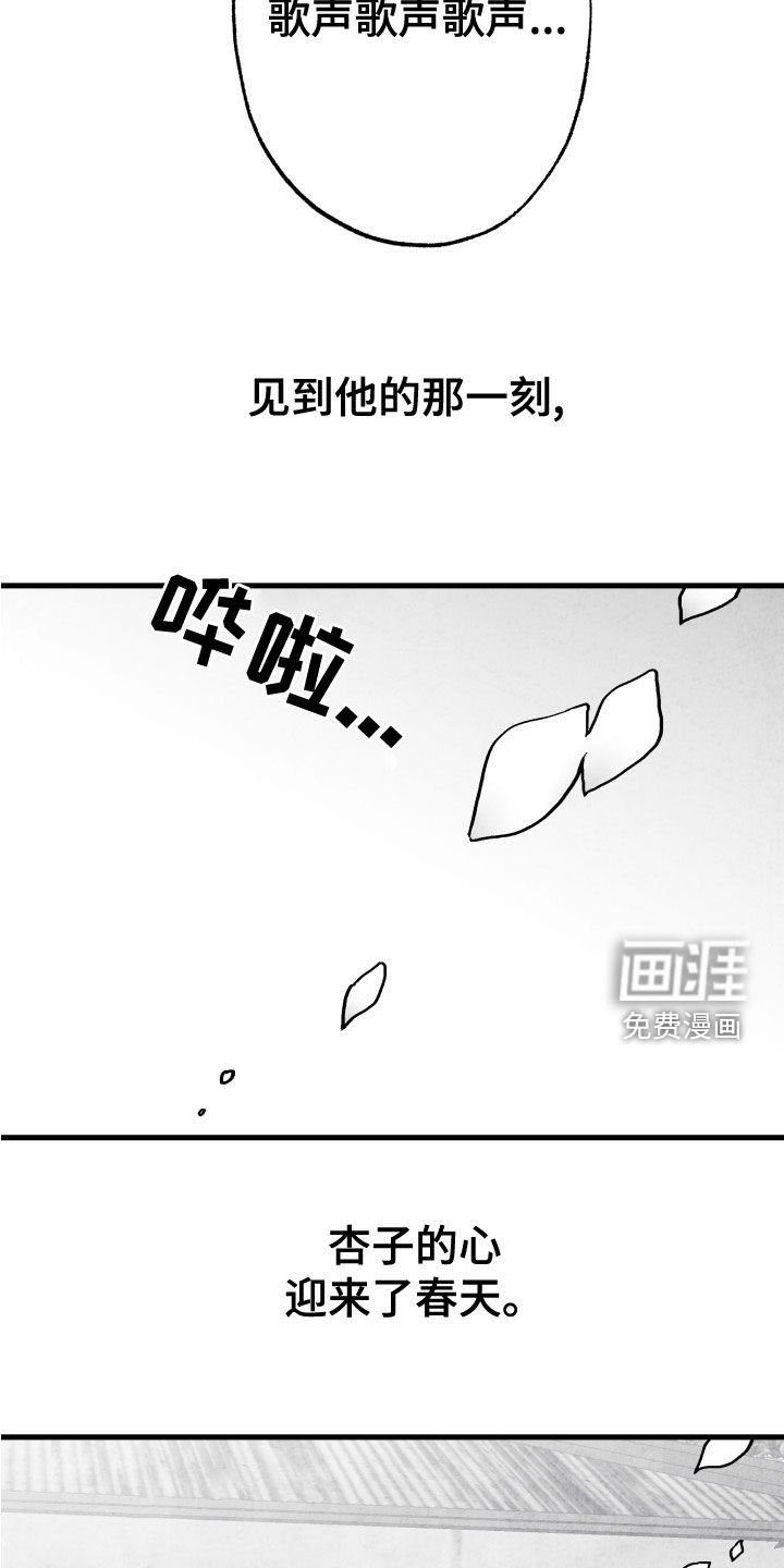 第105话 第17页