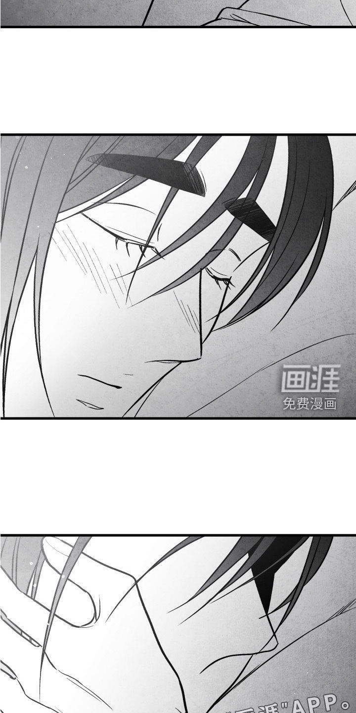 第105话 第4页