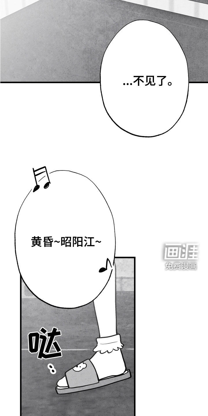 第105话 第10页