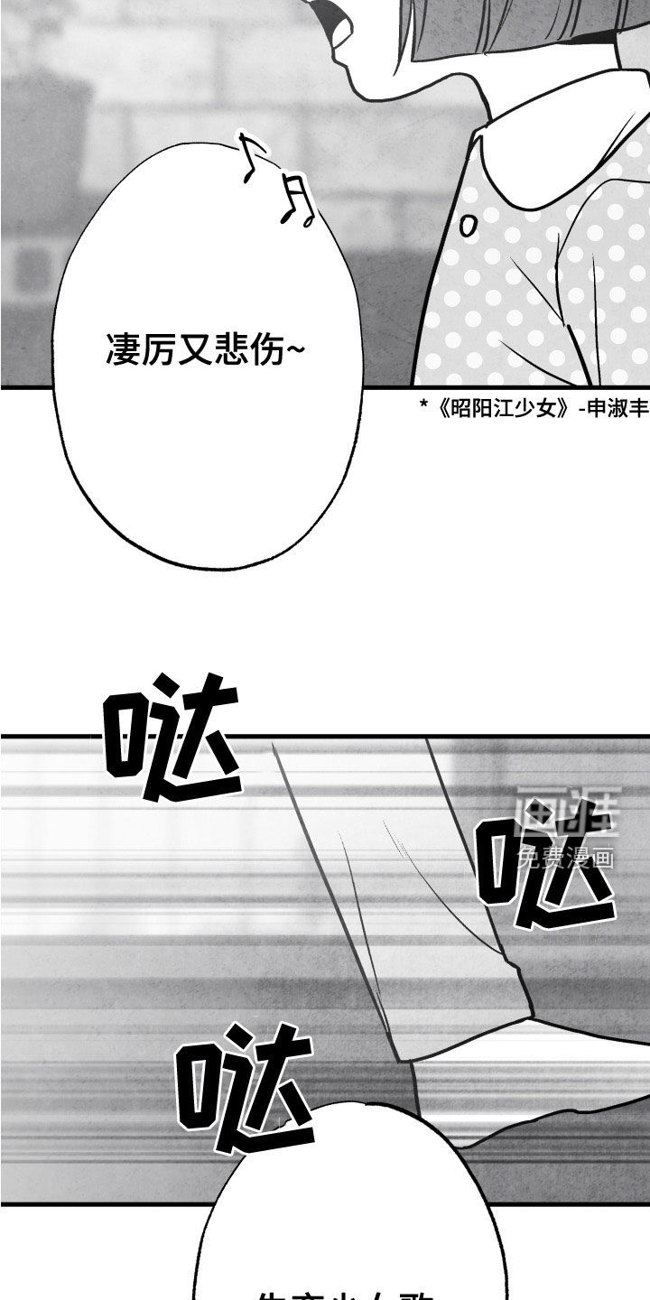 第105话 第12页