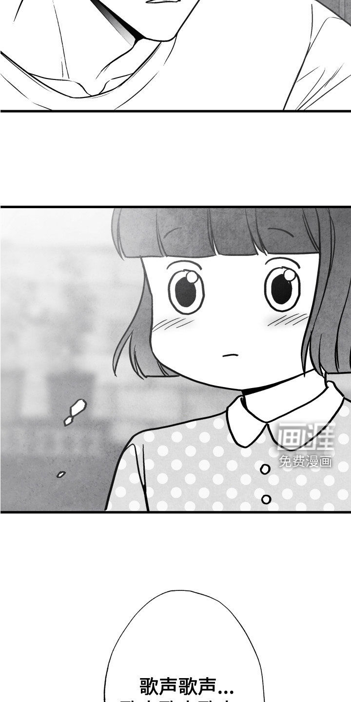 第105话 第16页
