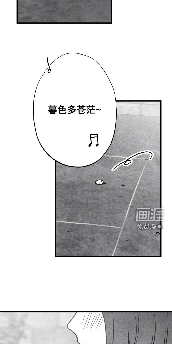 第105话 第11页