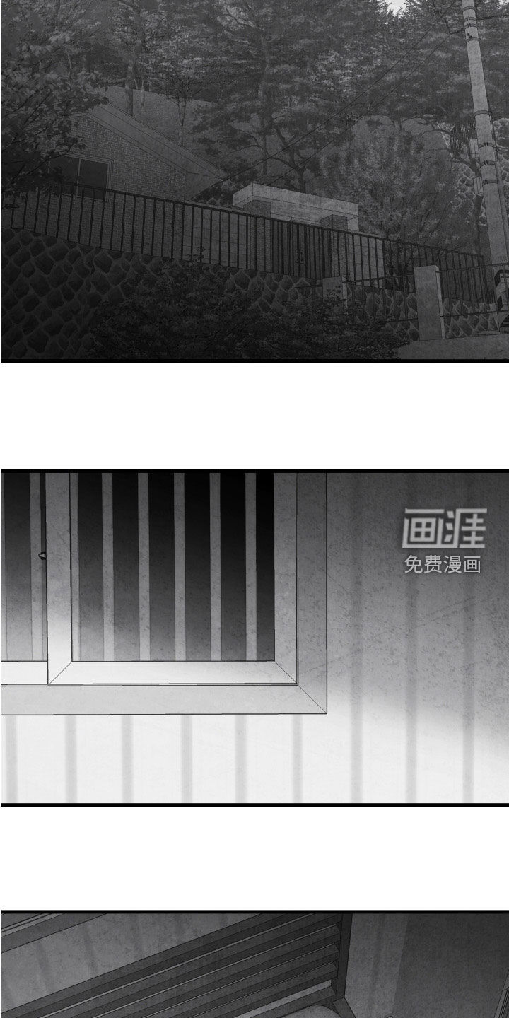 第105话 第2页