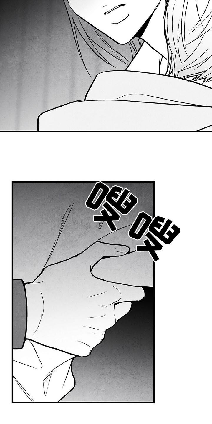 第104话 第2页