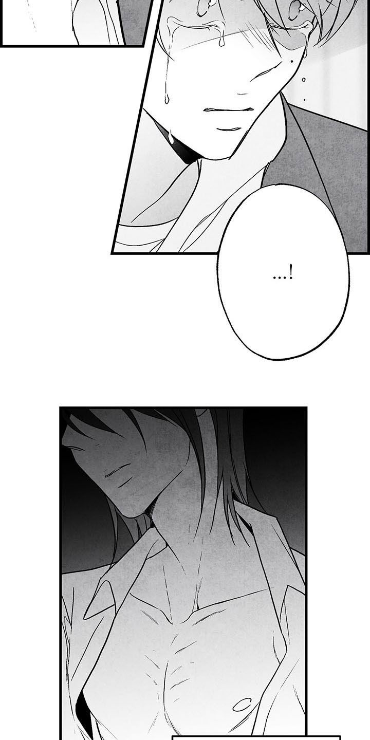 第104话 第5页