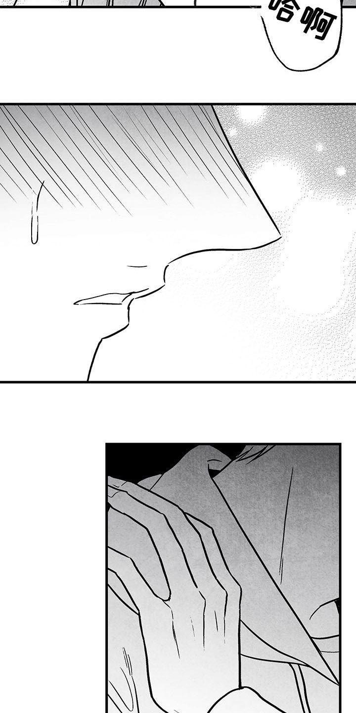 第104话 第15页