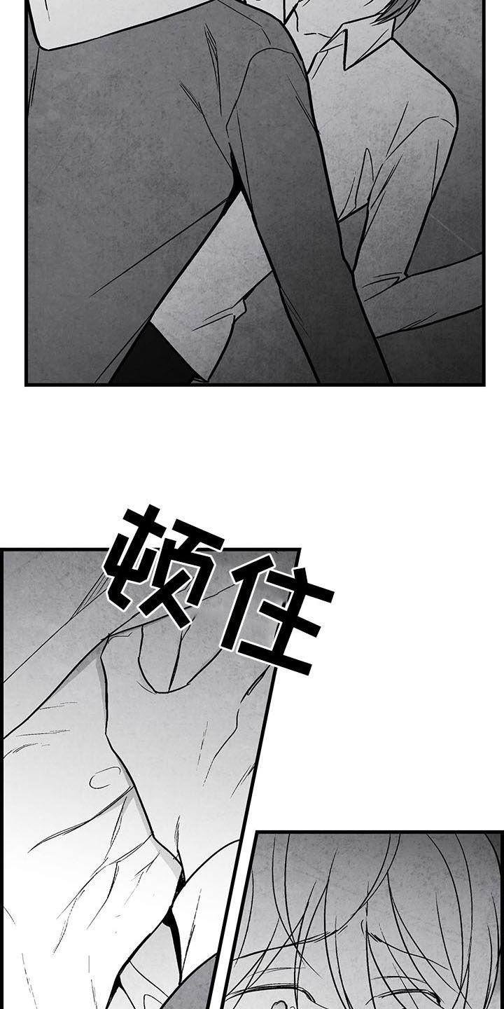 第104话 第4页