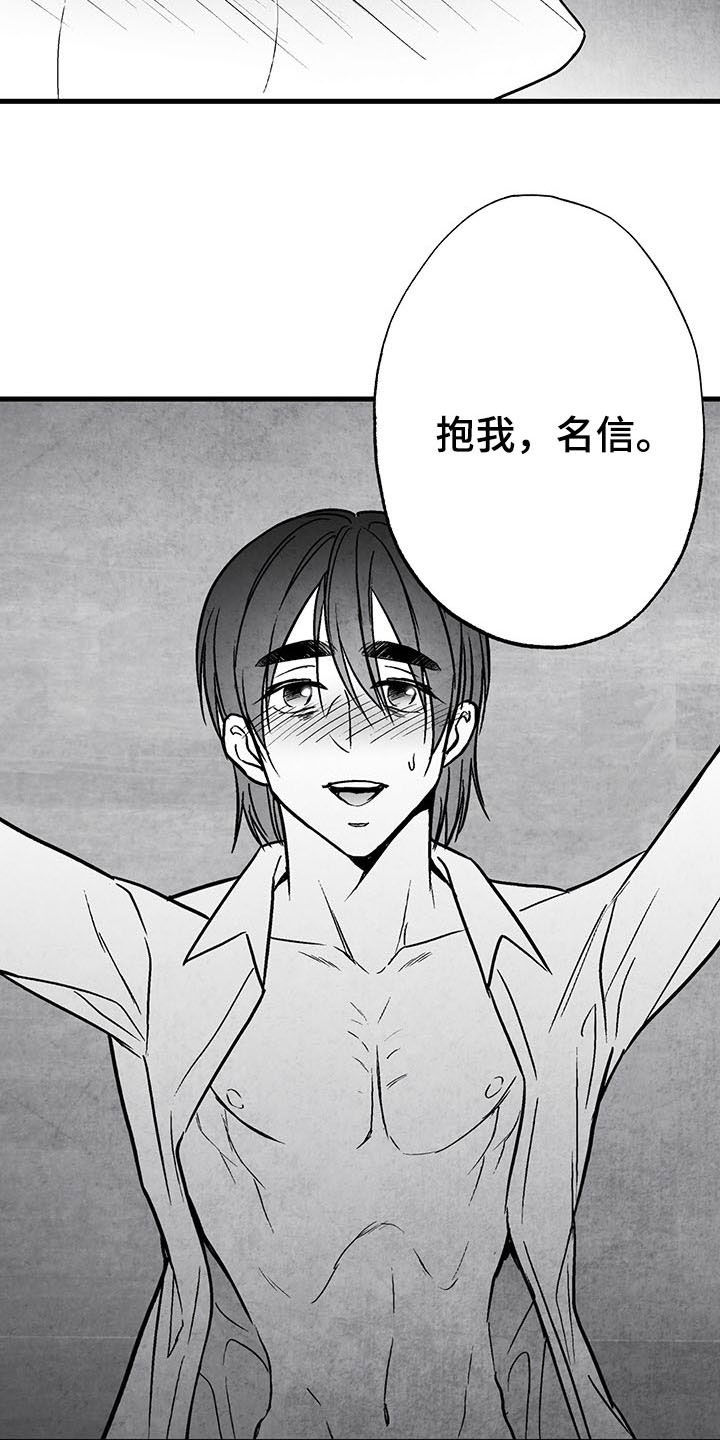 第104话 第10页