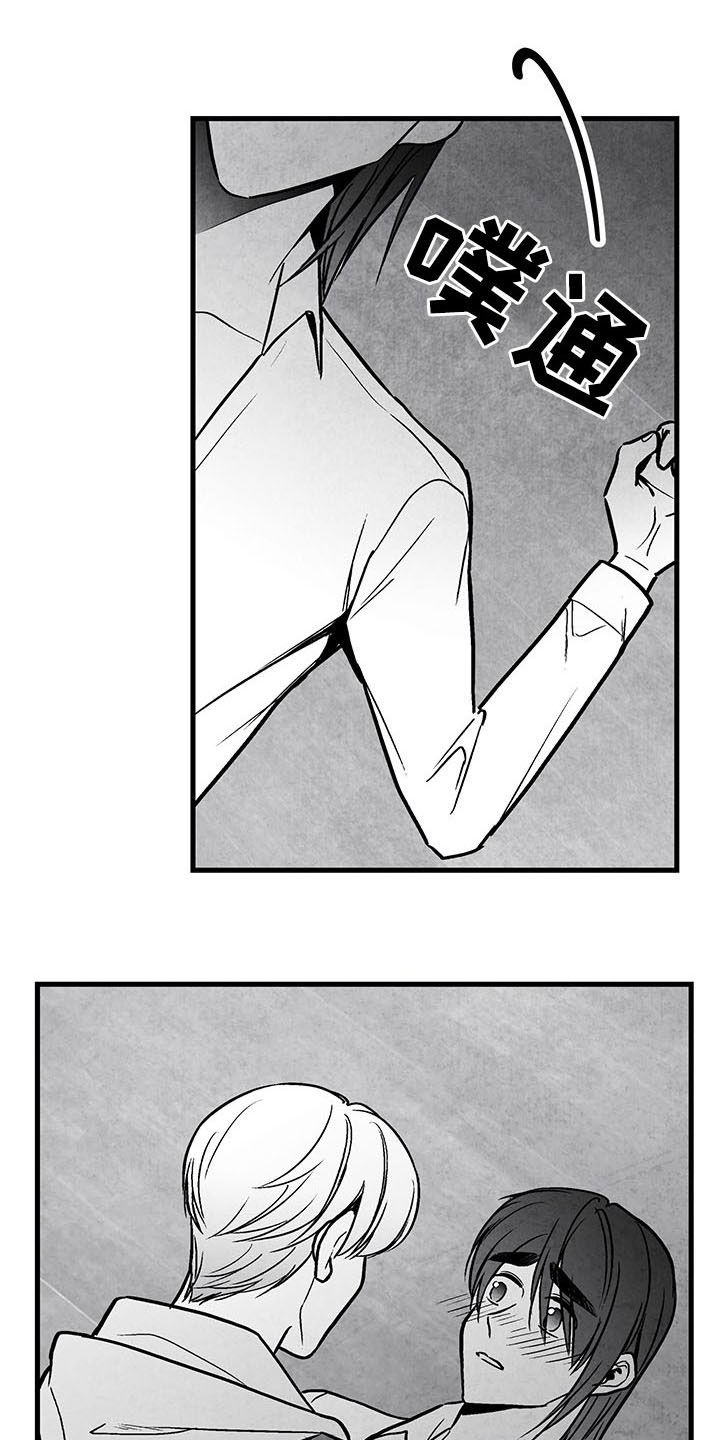 第104话 第3页