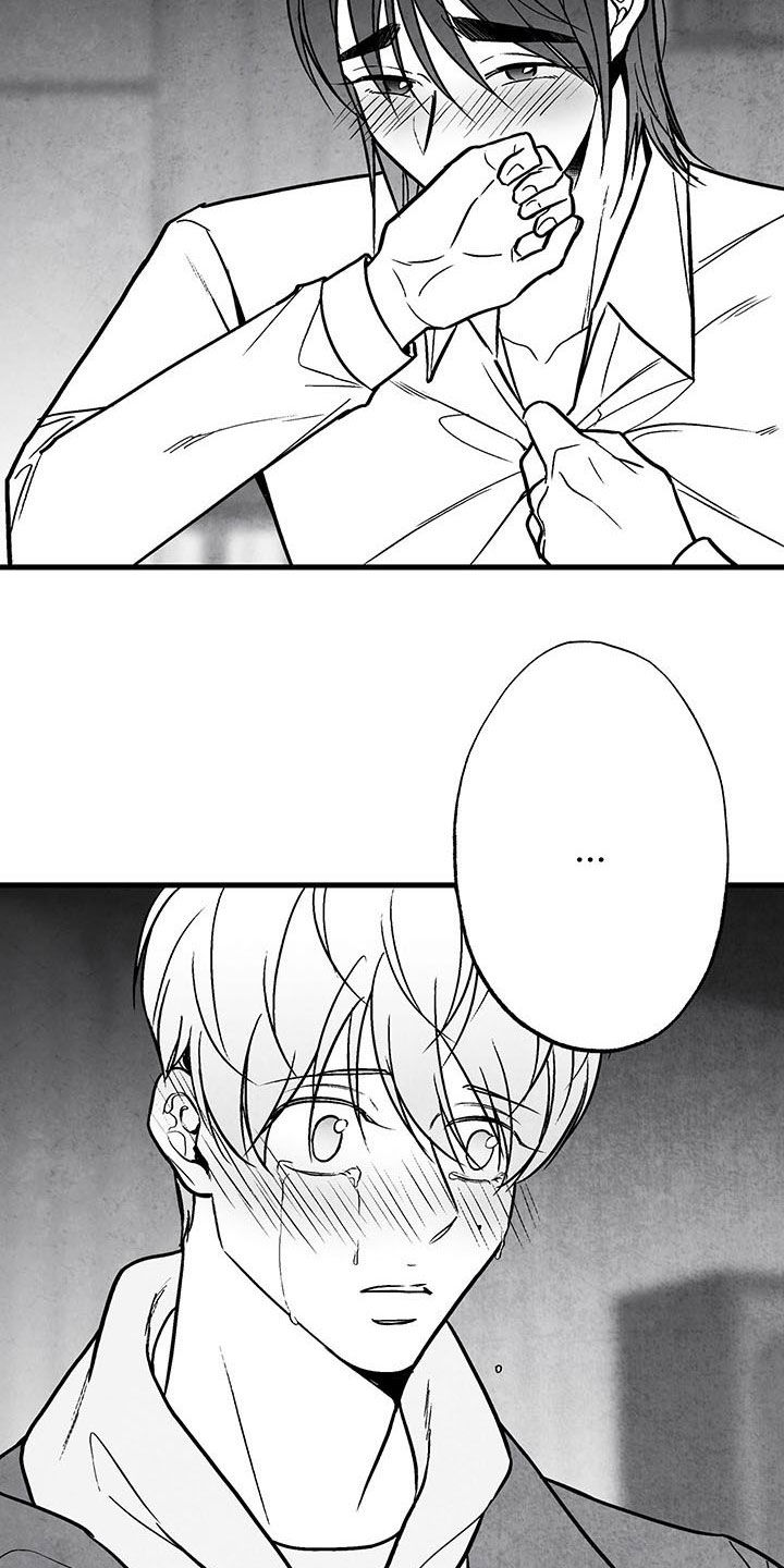 第103话 第21页