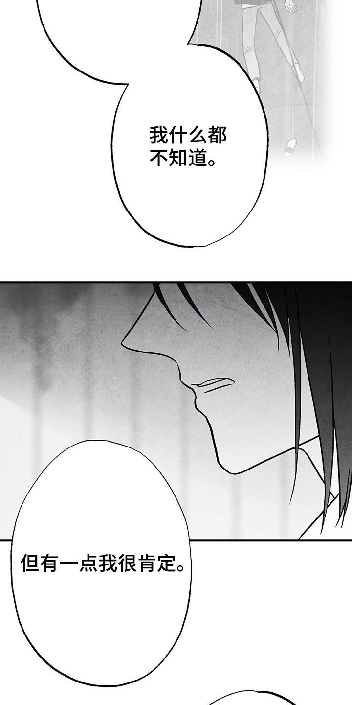 第103话 第10页