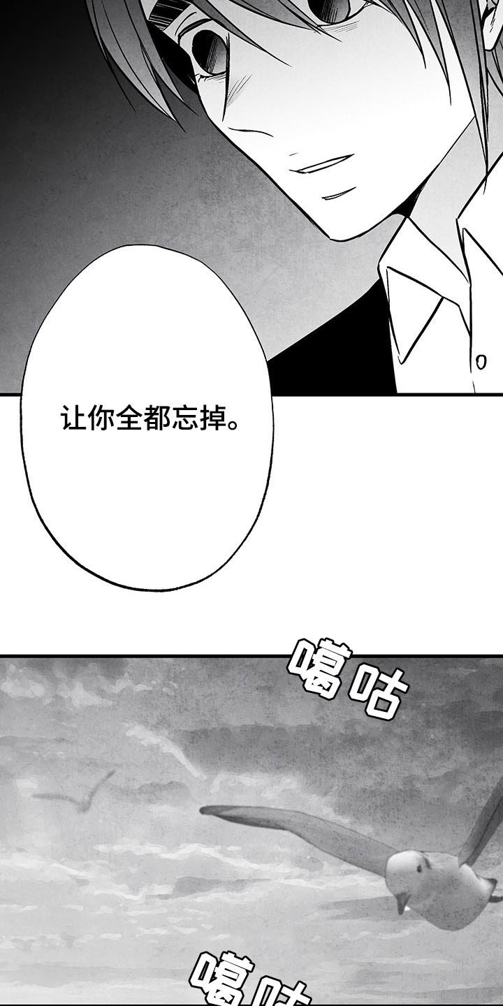 第103话 第3页