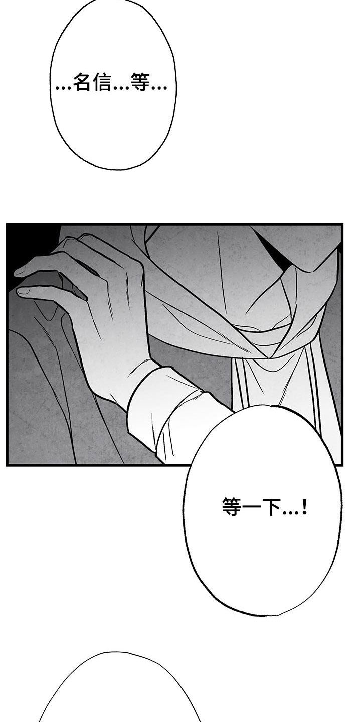 第103话 第19页