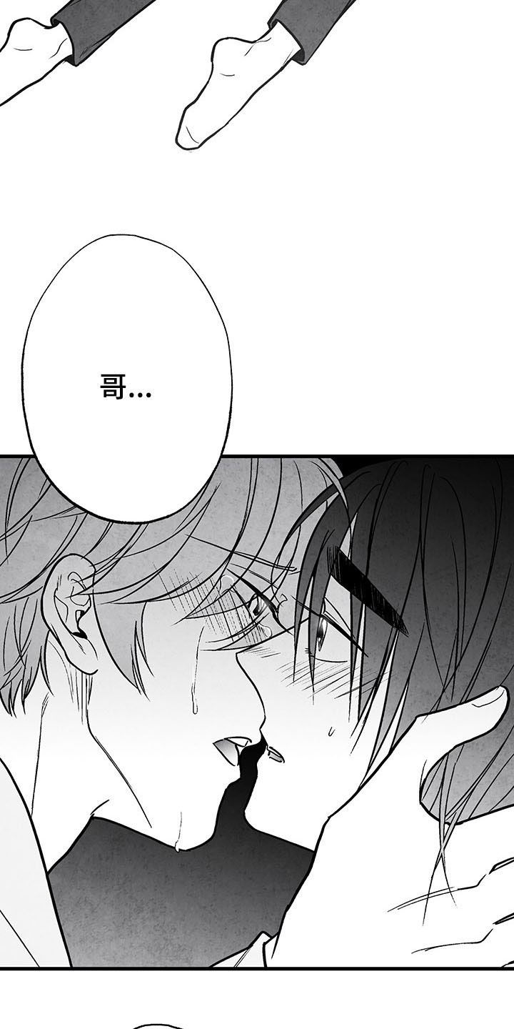 第103话 第18页
