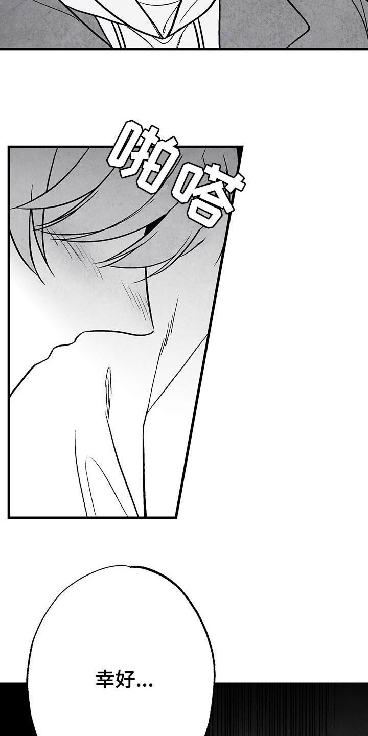第103话 第22页