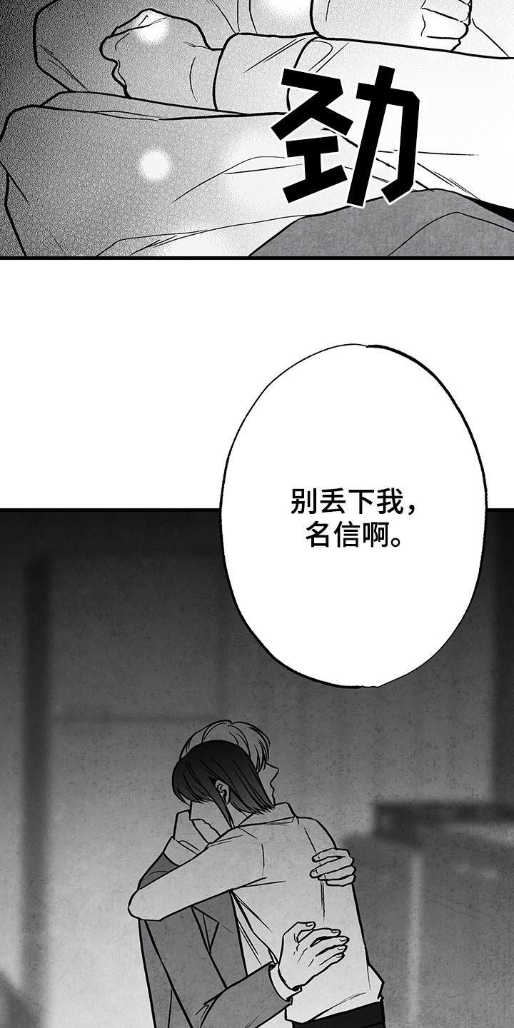 第103话 第12页