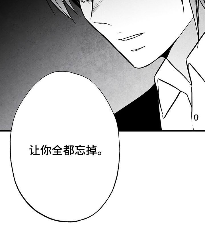 第102话 第24页