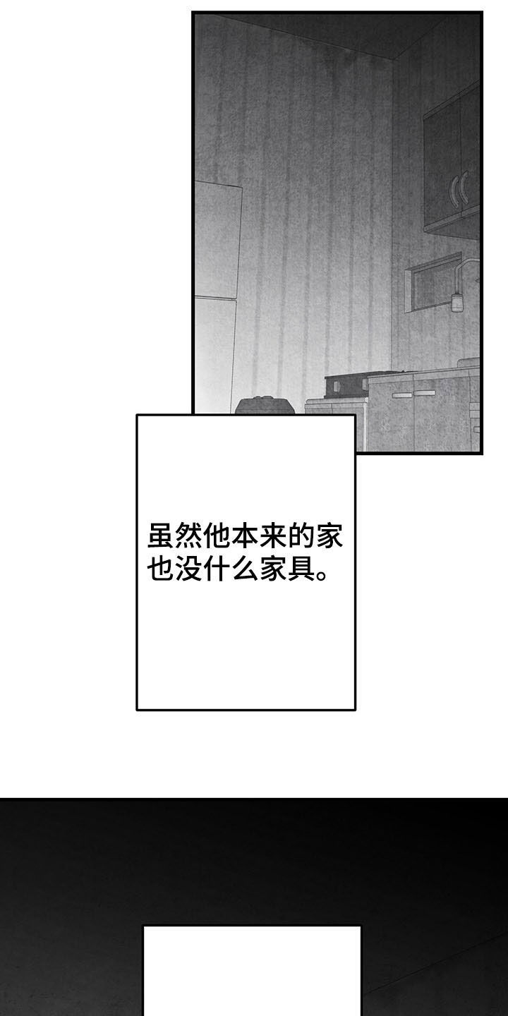 第102话 第11页