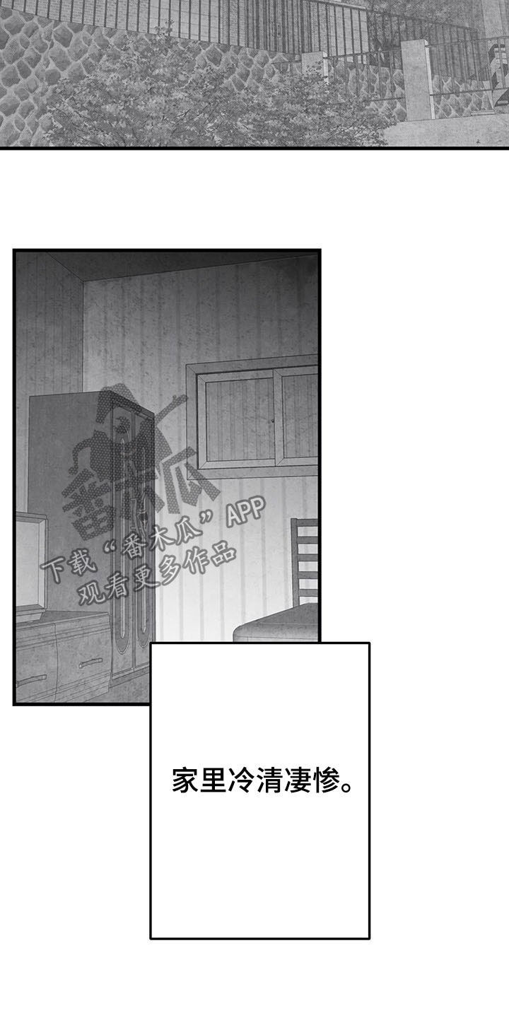第102话 第10页
