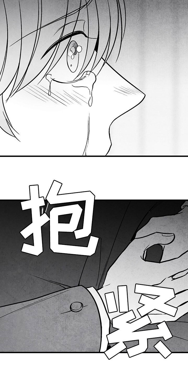 第102话 第17页
