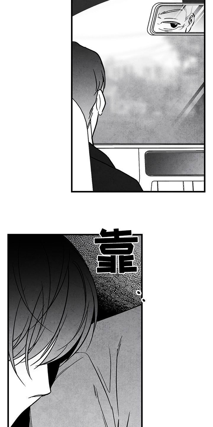 第102话 第3页