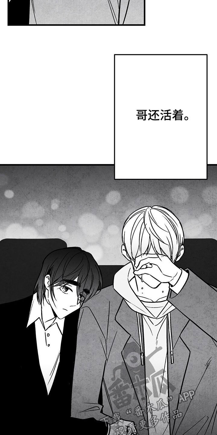 第102话 第4页