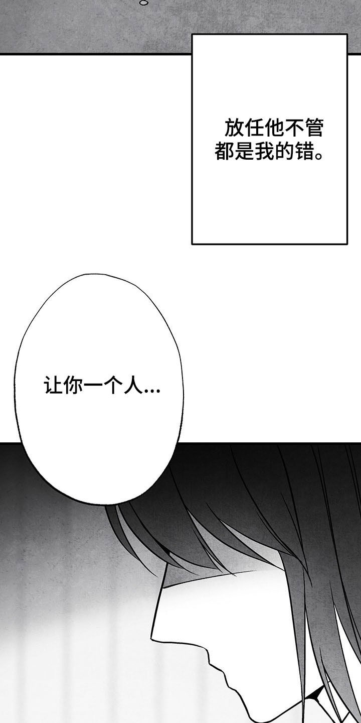 第102话 第15页