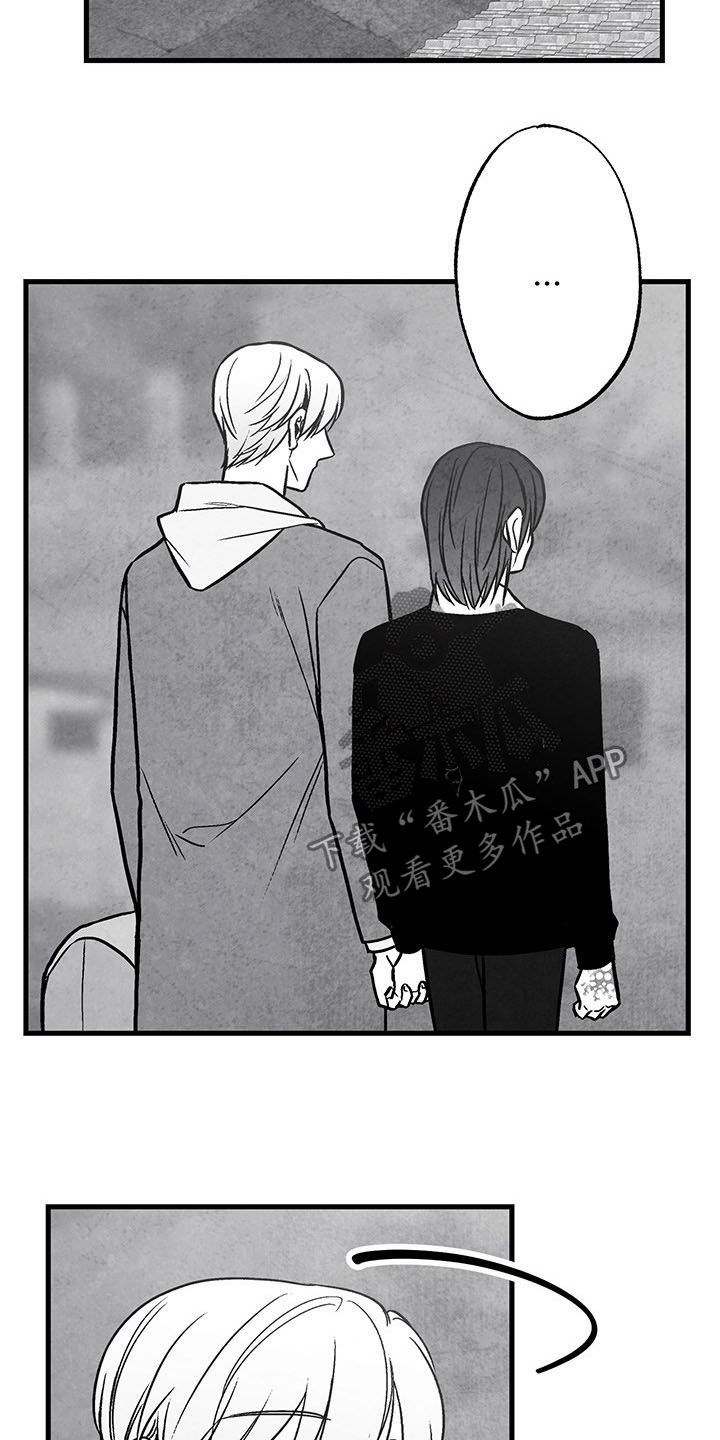 第102话 第8页