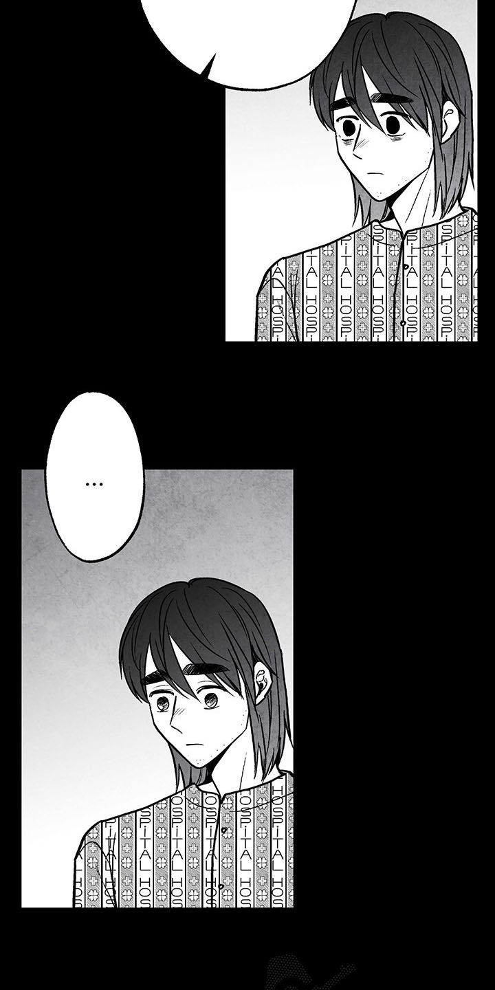 第101话 第8页