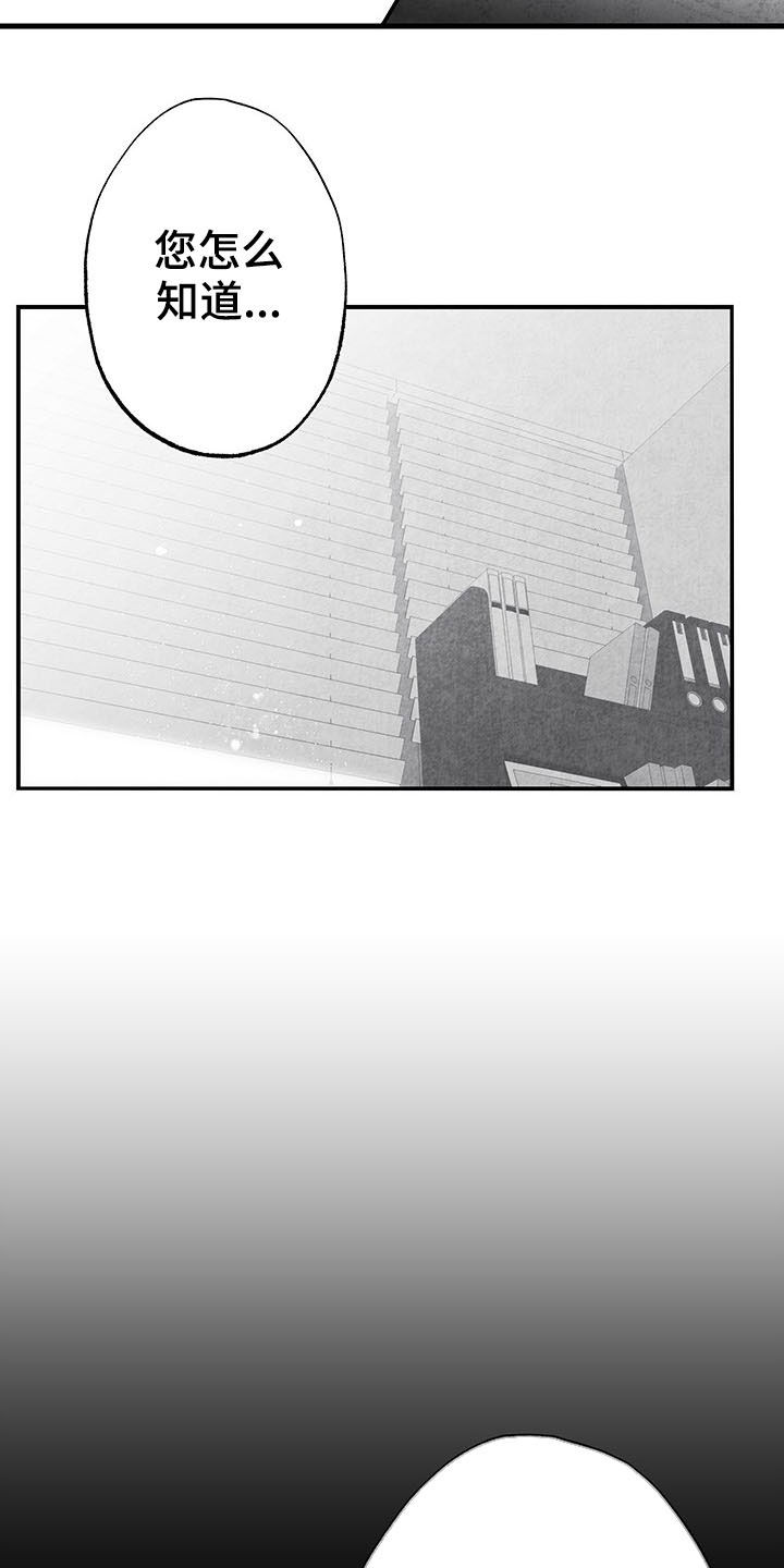 第101话 第6页