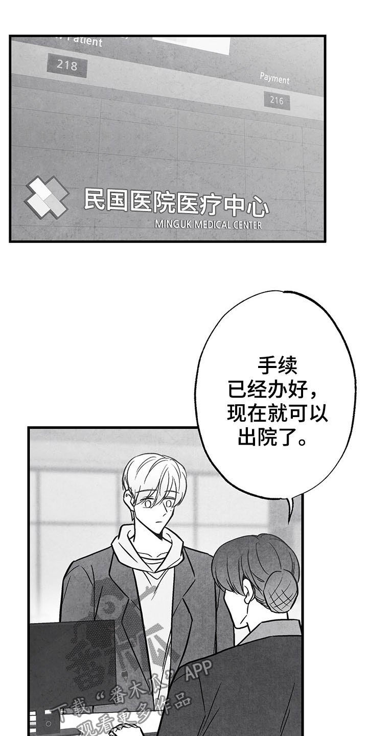 第101话 第15页
