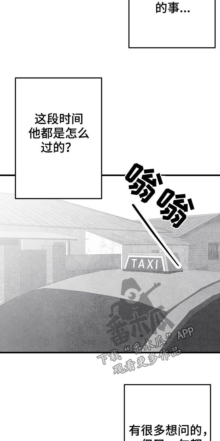 第101话 第22页