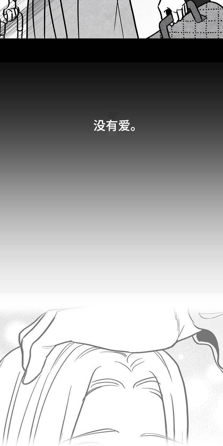 第100话 第4页