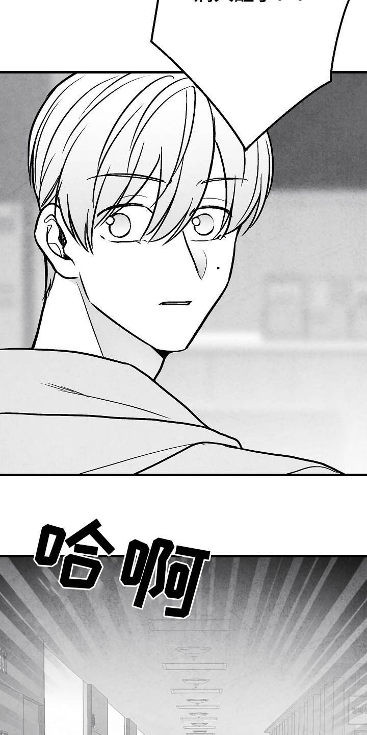 第100话 第21页