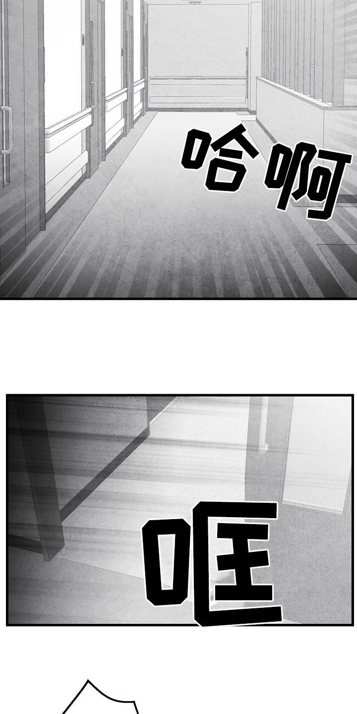 第100话 第22页