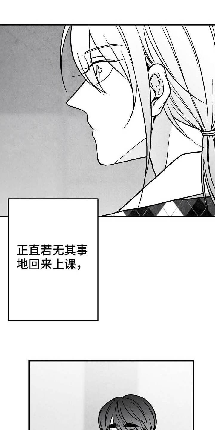 第100话 第10页