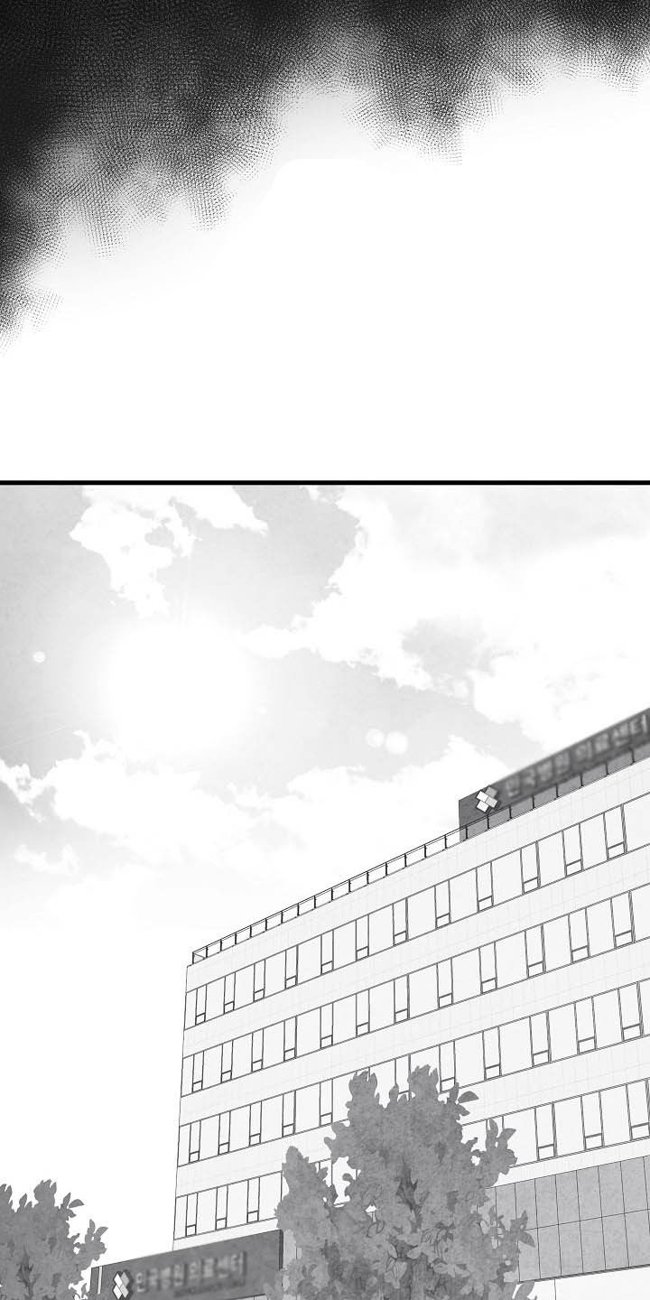 第100话 第17页