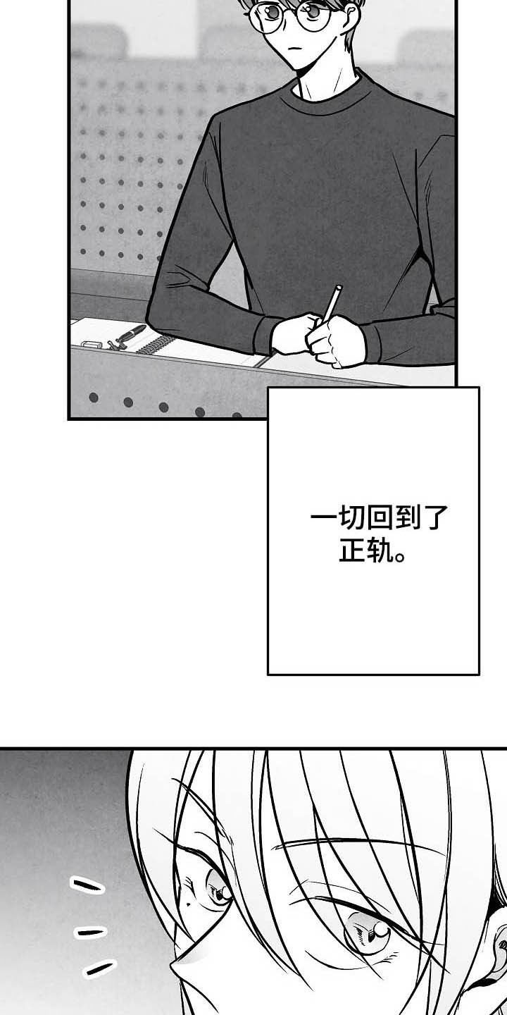 第100话 第11页