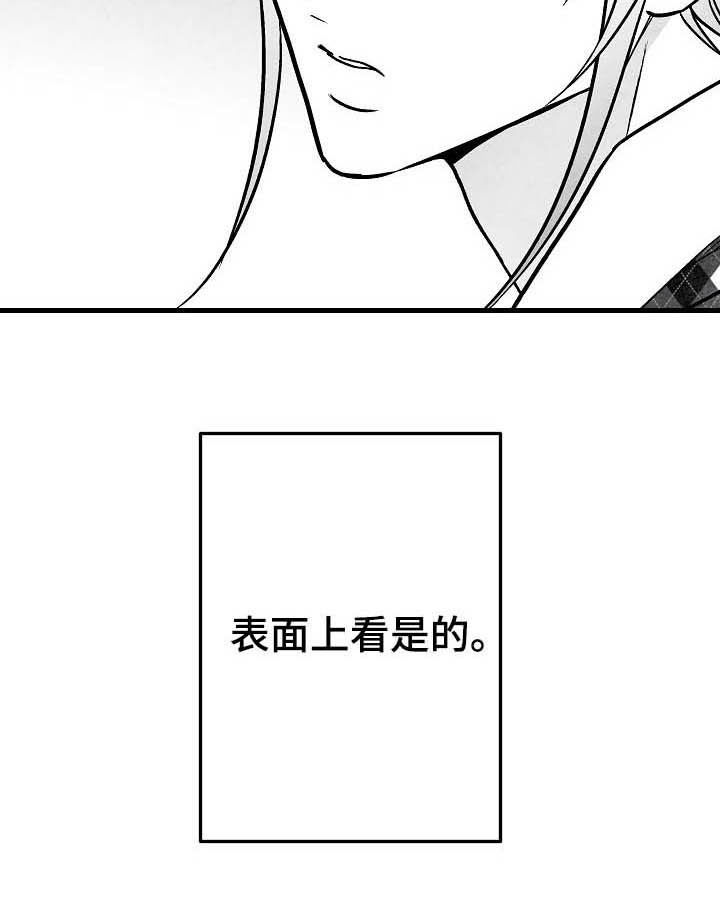 第100话 第12页