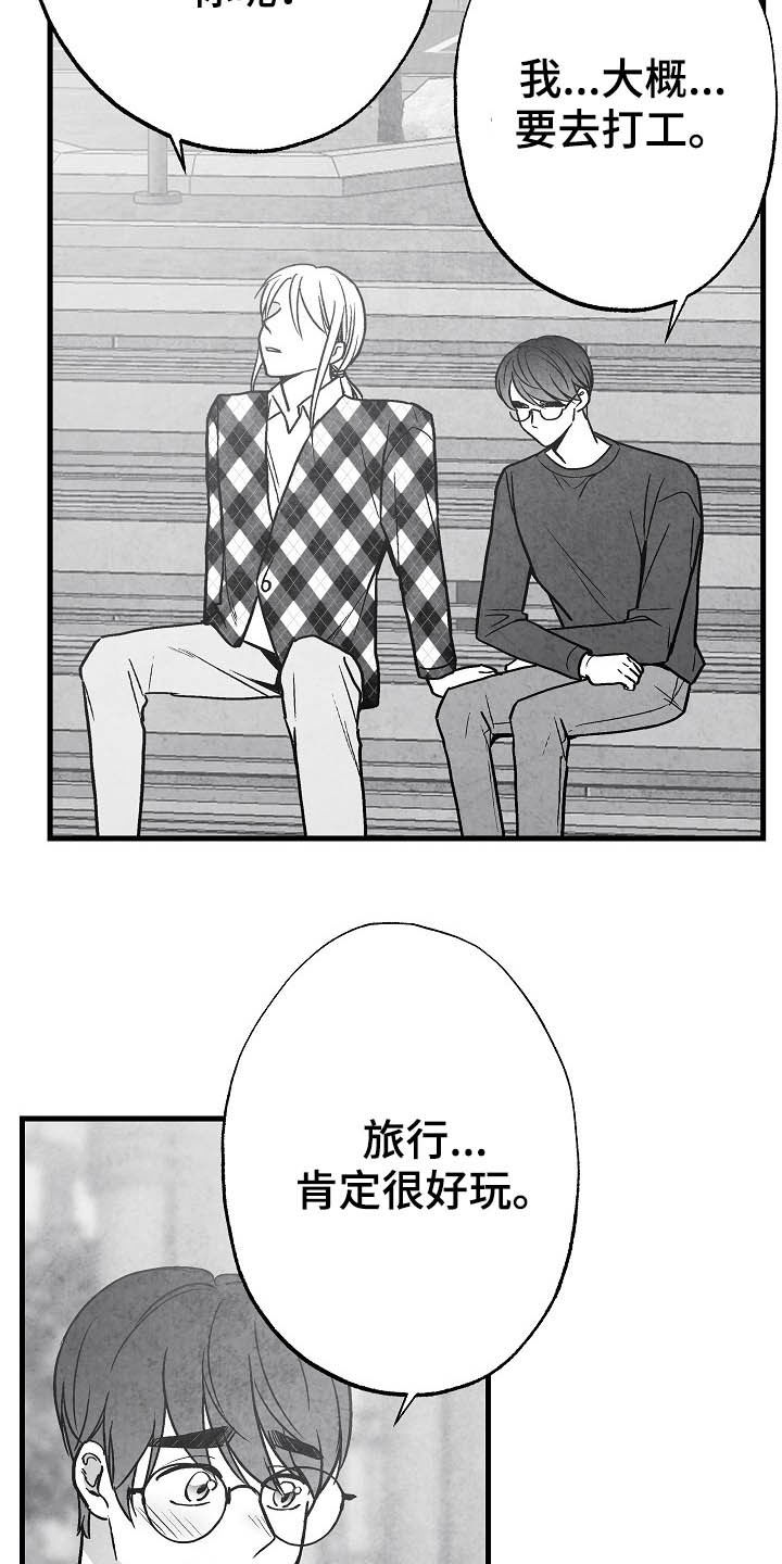 第100话 第14页