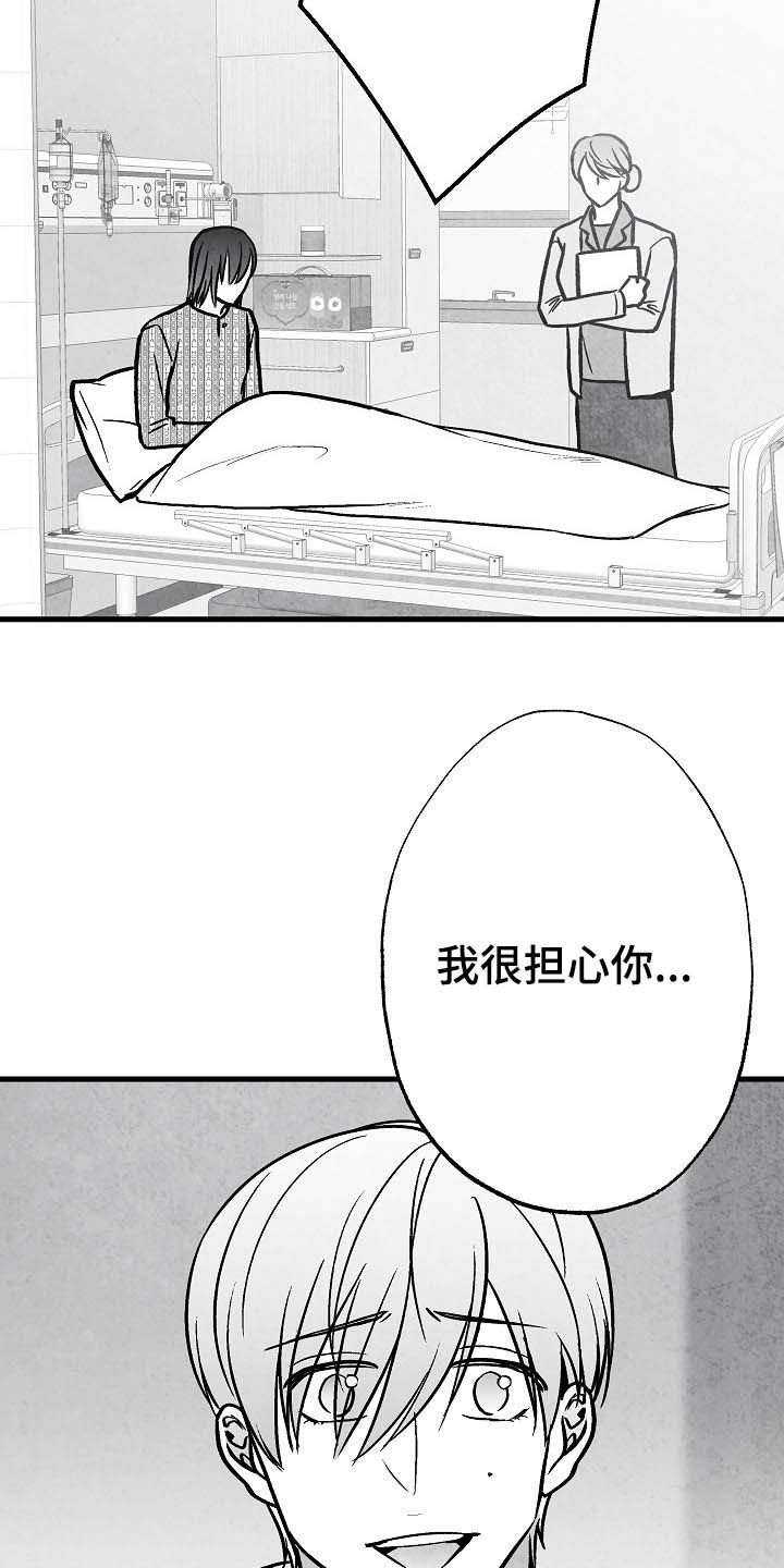 第100话 第24页