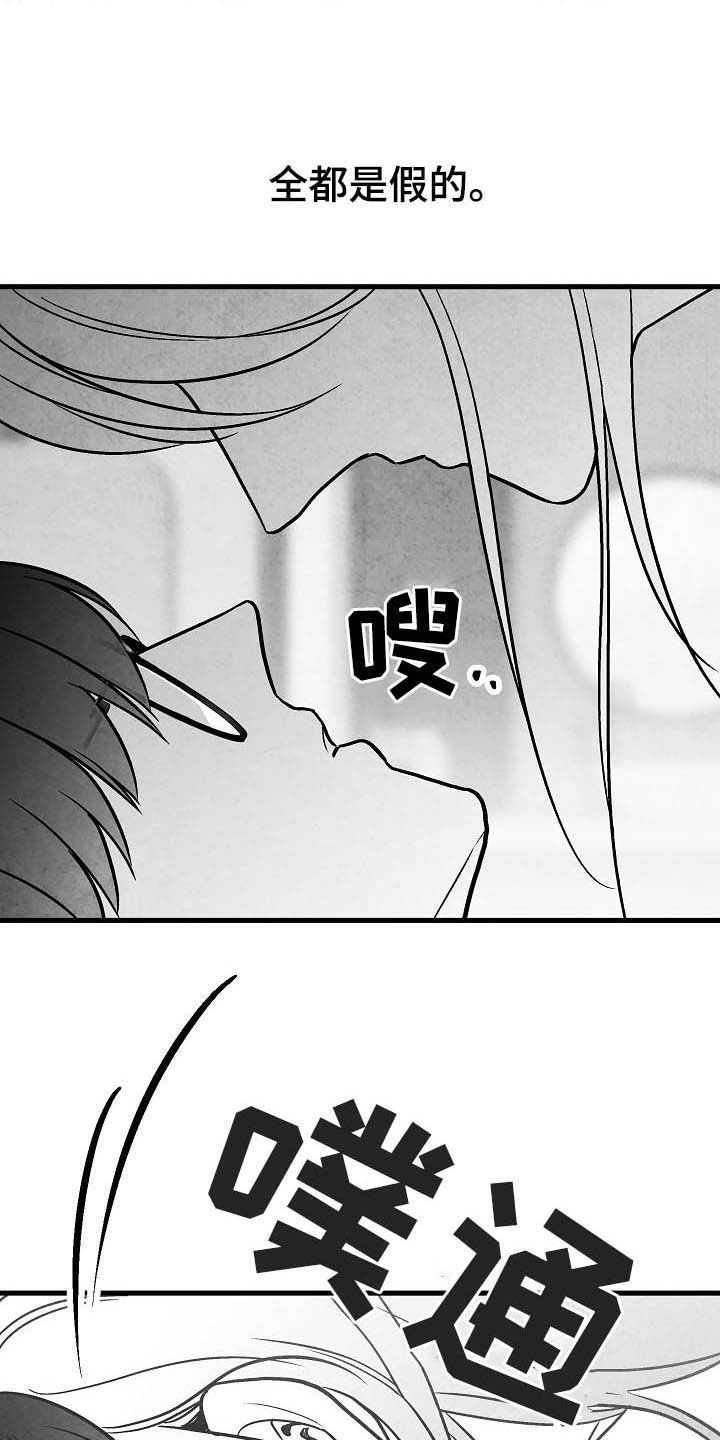 第100话 第5页