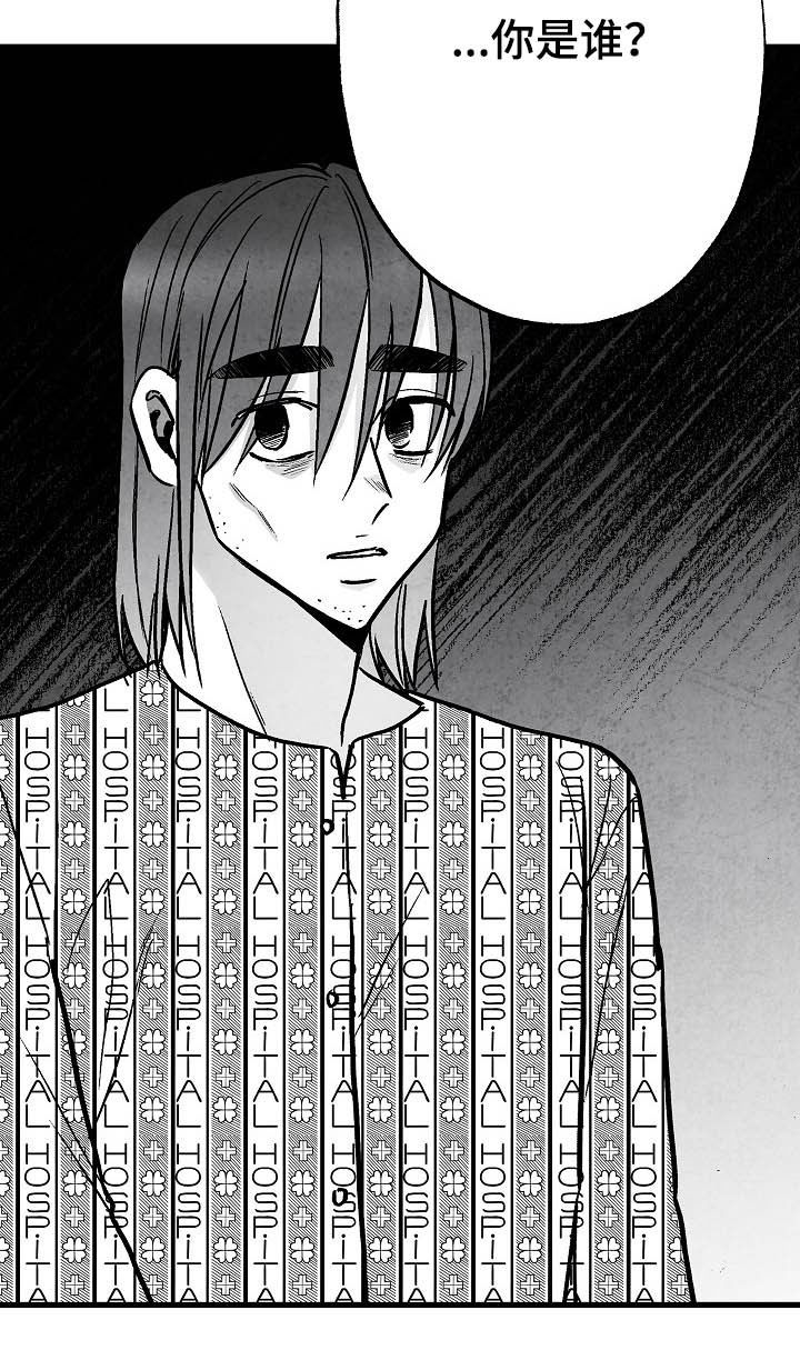 第100话 第26页