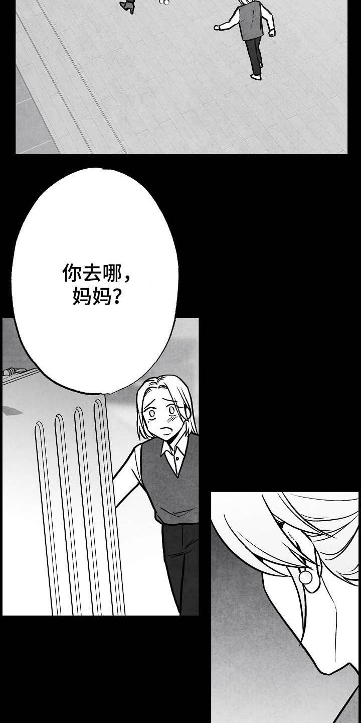 第99话 第24页