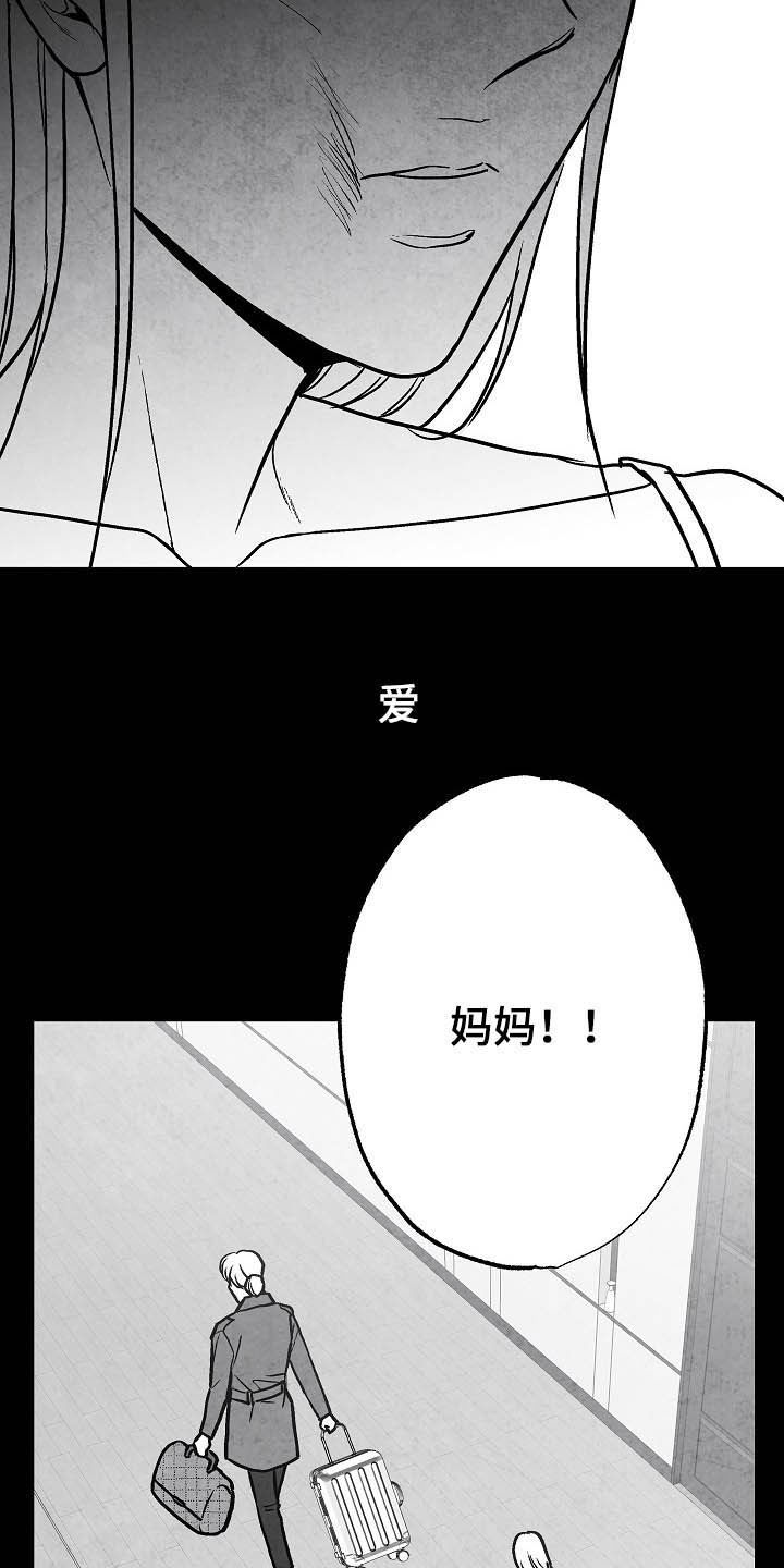 第99话 第23页
