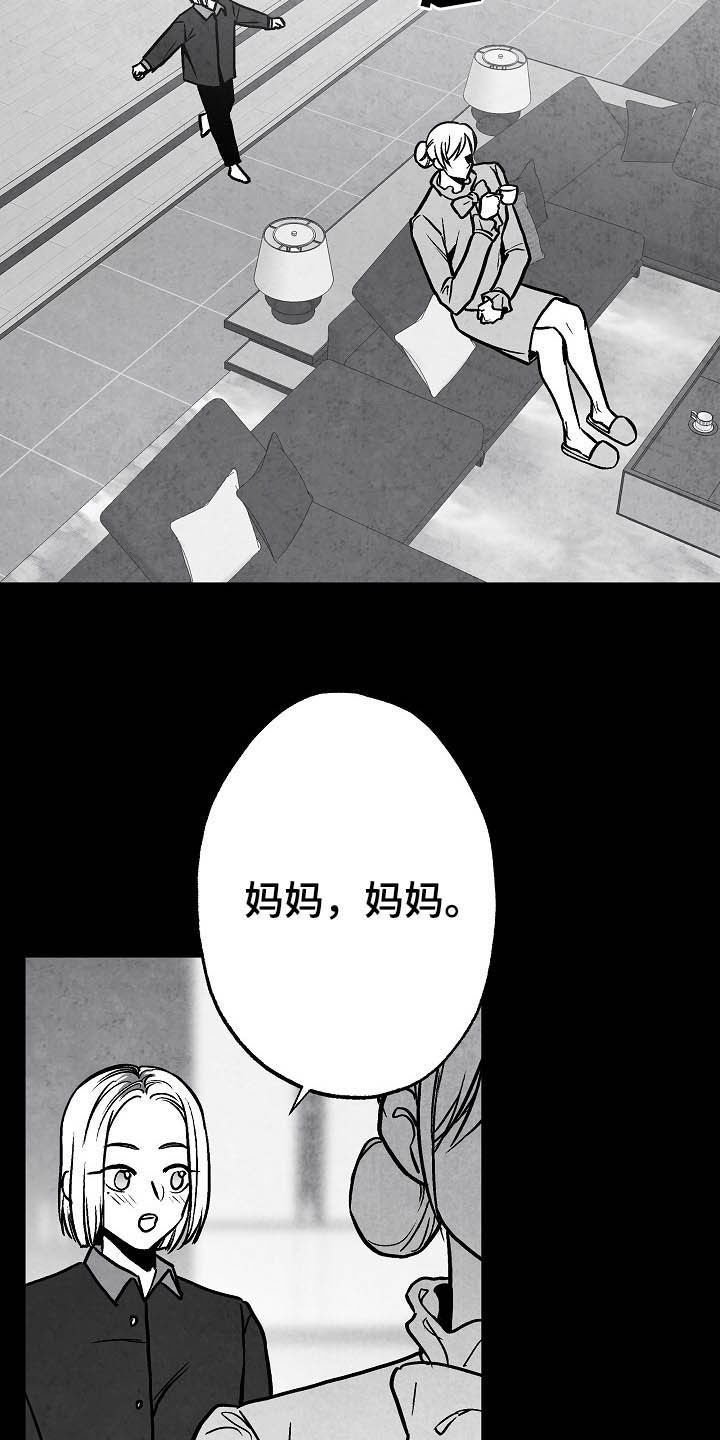 第99话 第16页
